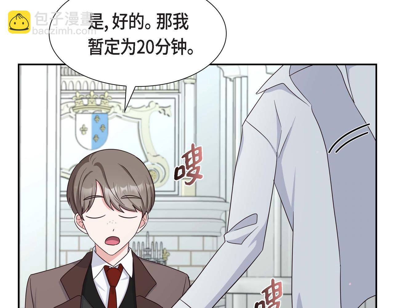 第45话 独有的方式14