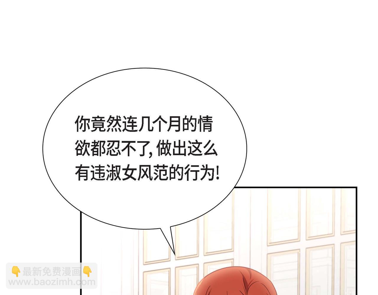 第53话 不许耍流氓110