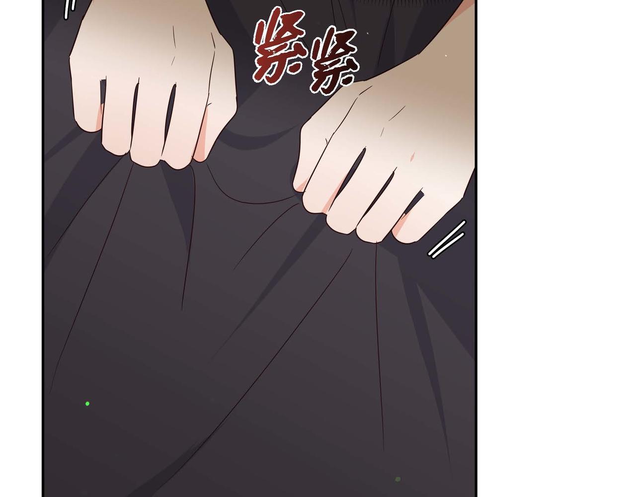 第59话 少爷的倾诉132
