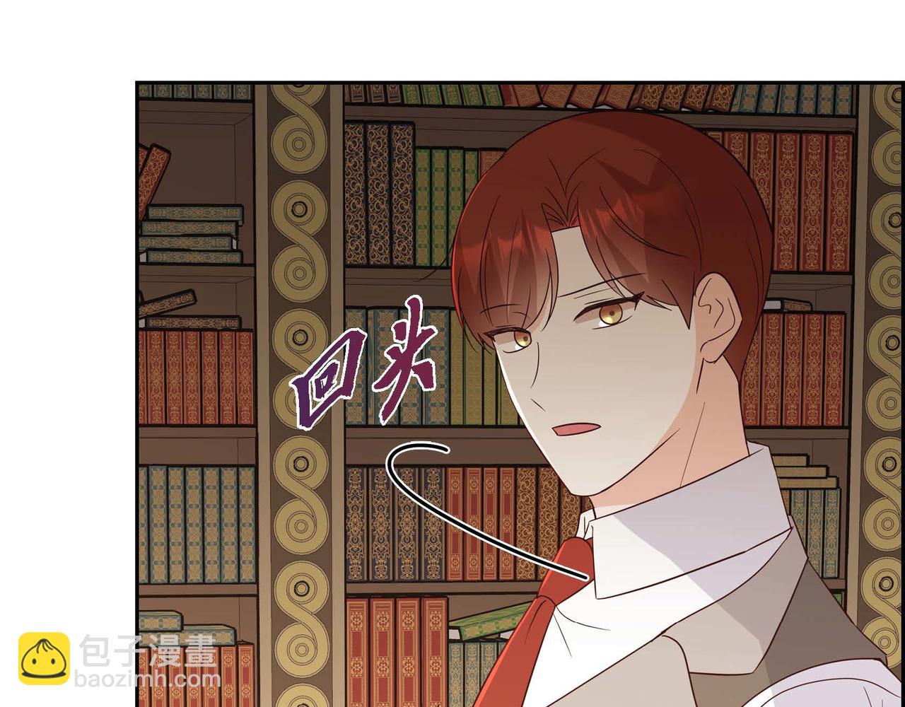 第59话 少爷的倾诉141