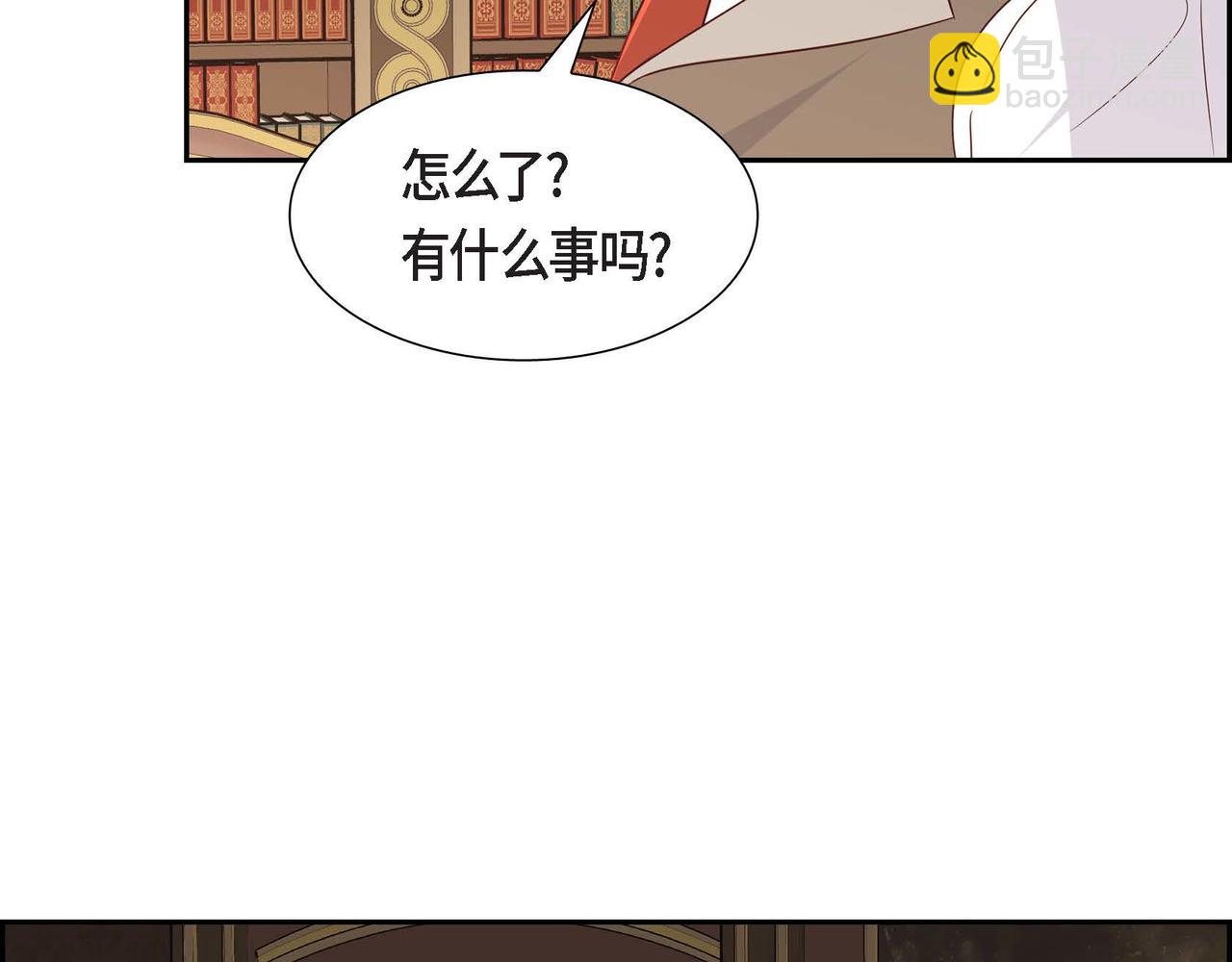 第59话 少爷的倾诉142
