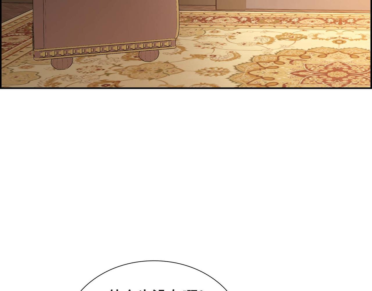 第59话 少爷的倾诉144