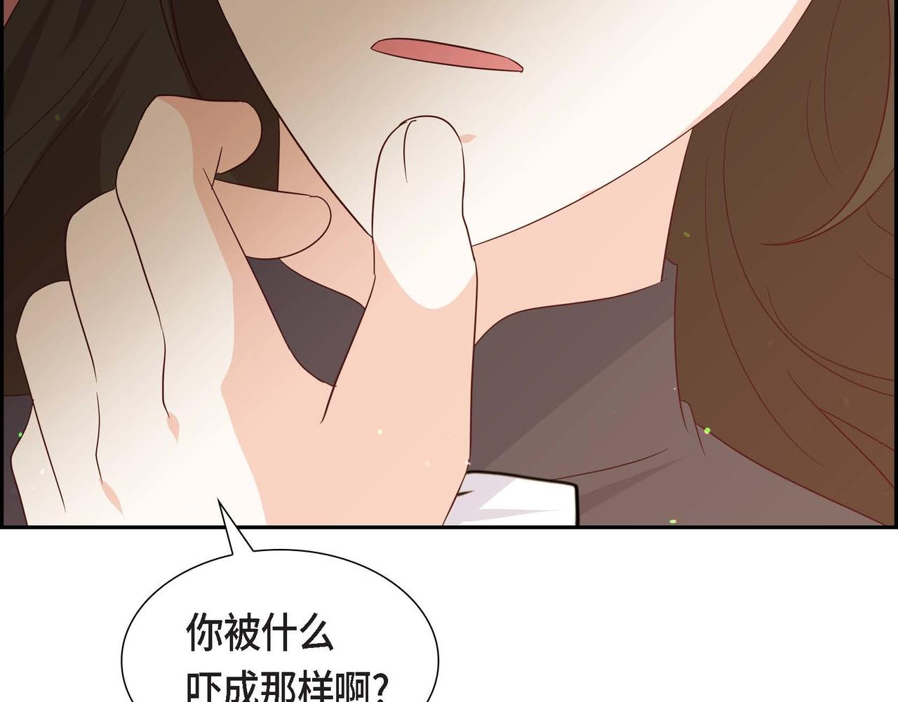 第59话 少爷的倾诉150