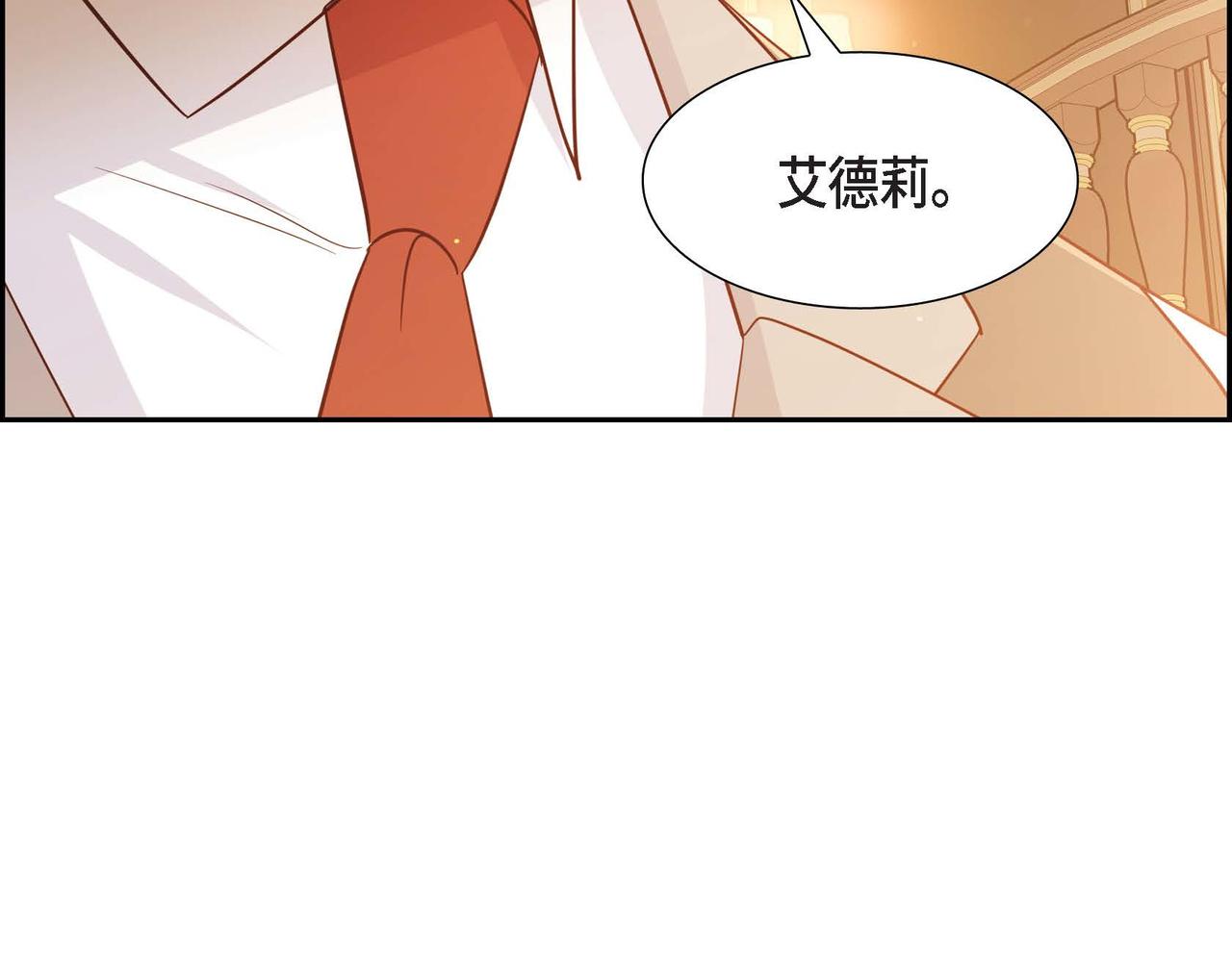 第59话 少爷的倾诉160
