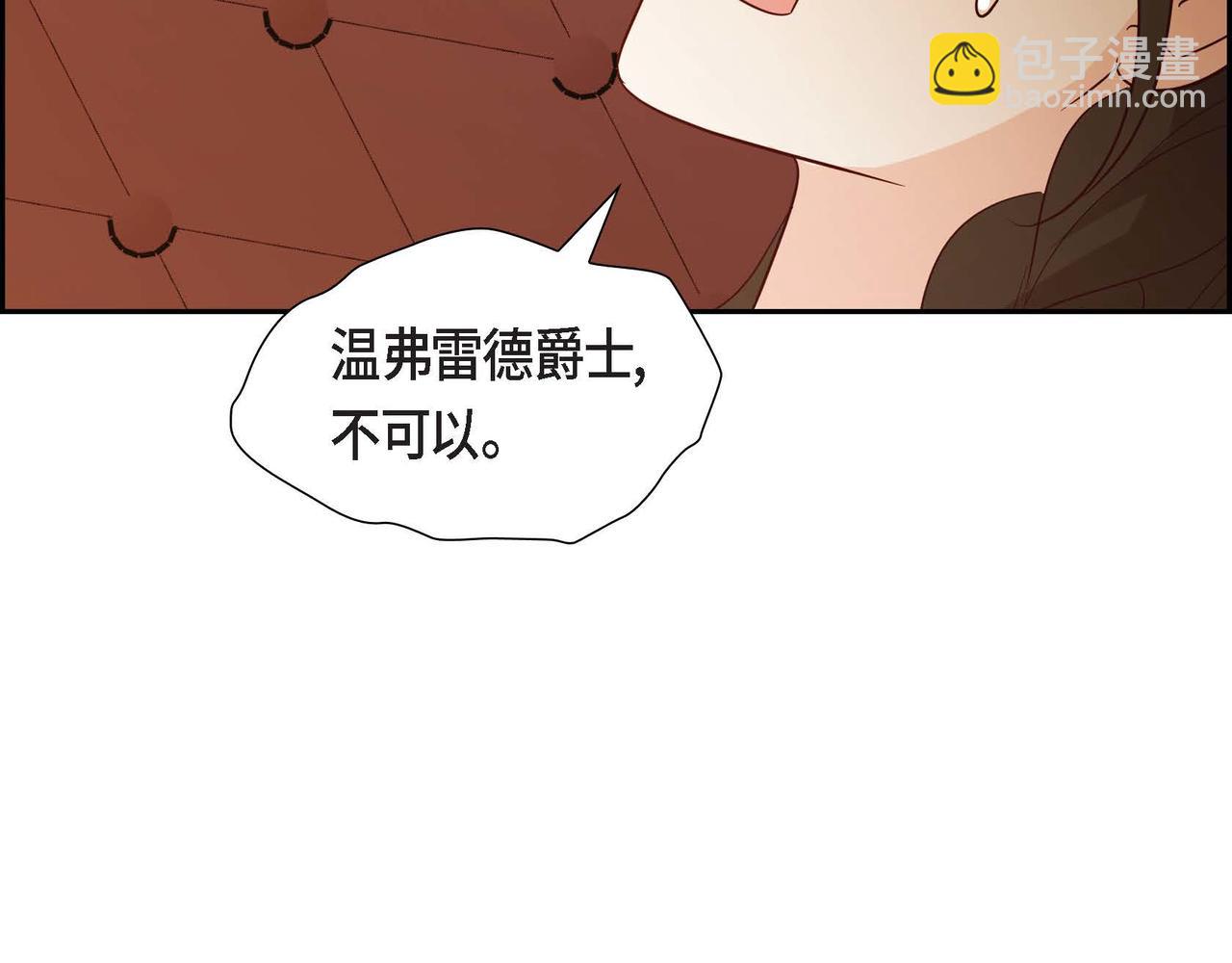 第59话 少爷的倾诉162