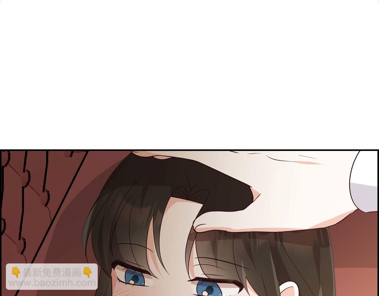第59话 少爷的倾诉21