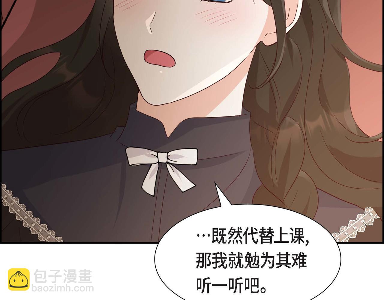 第59话 少爷的倾诉22
