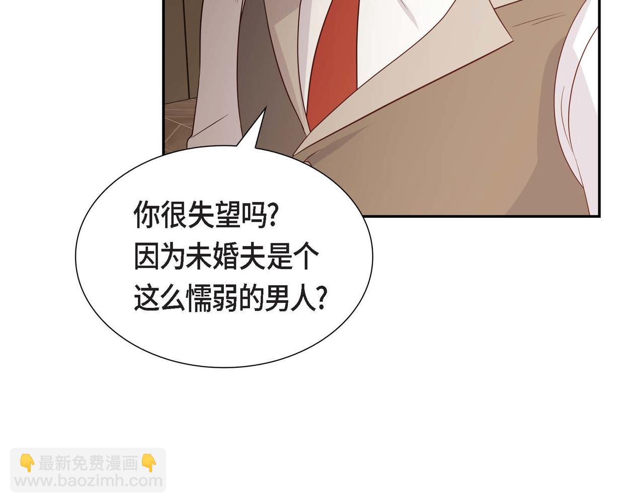 第59话 少爷的倾诉44
