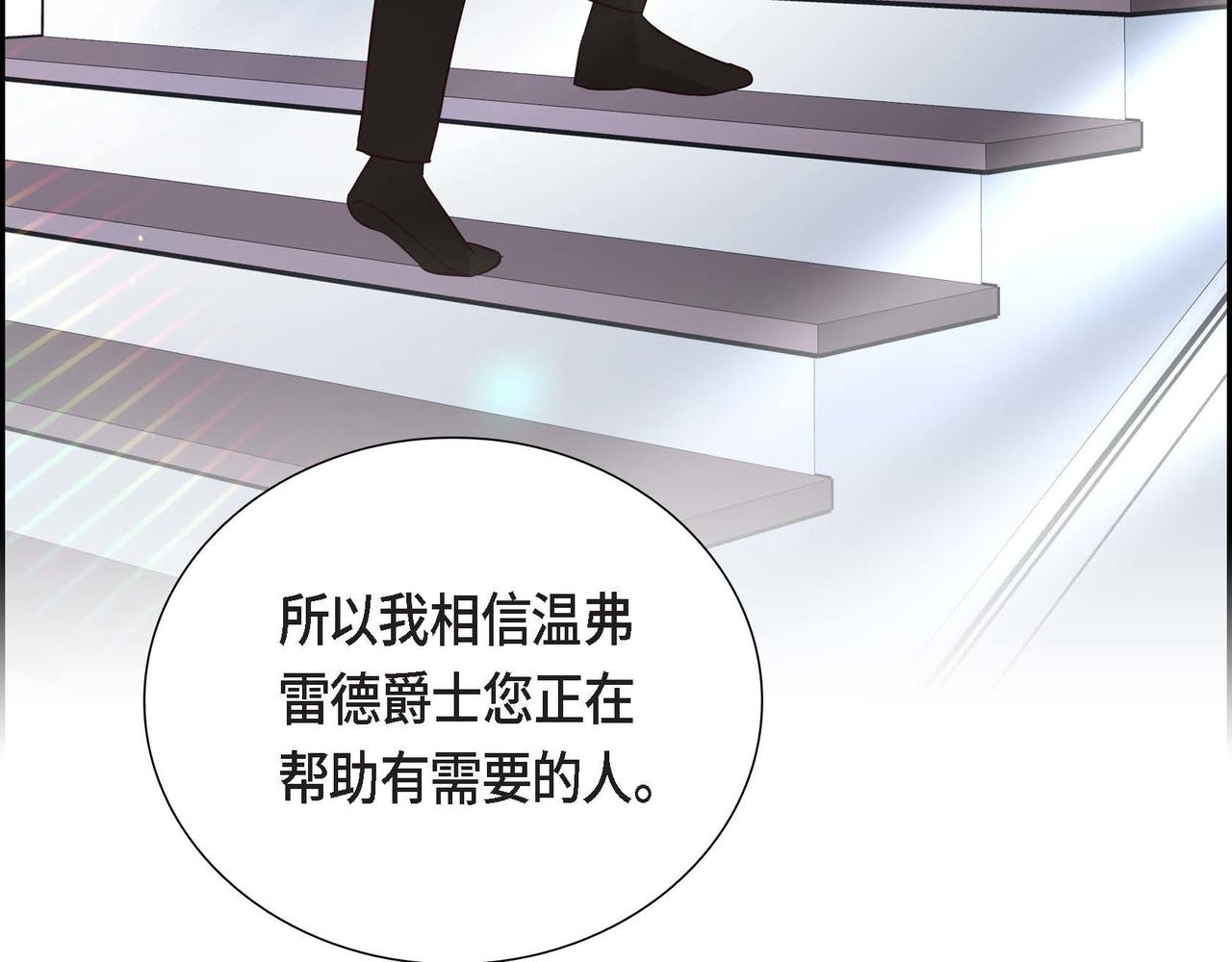 第59话 少爷的倾诉64