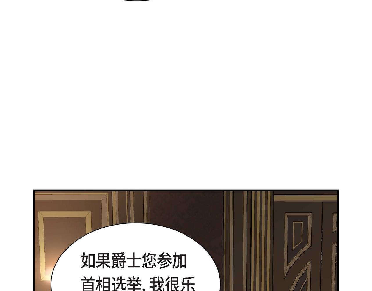 第59话 少爷的倾诉65