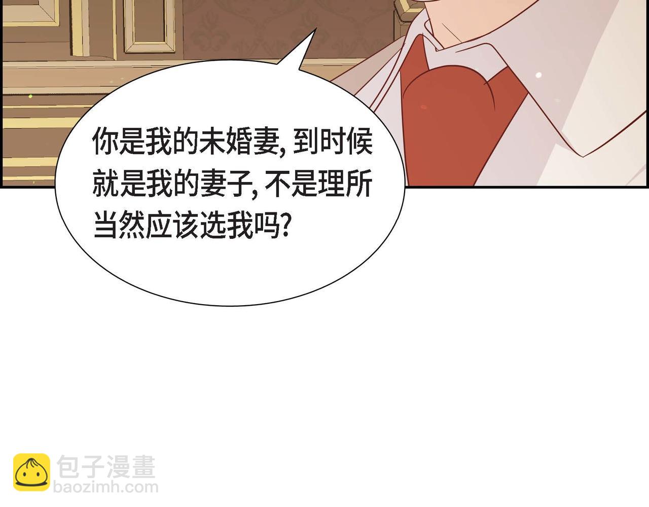 第59话 少爷的倾诉69