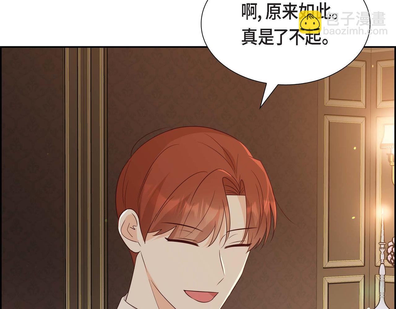 第59话 少爷的倾诉73