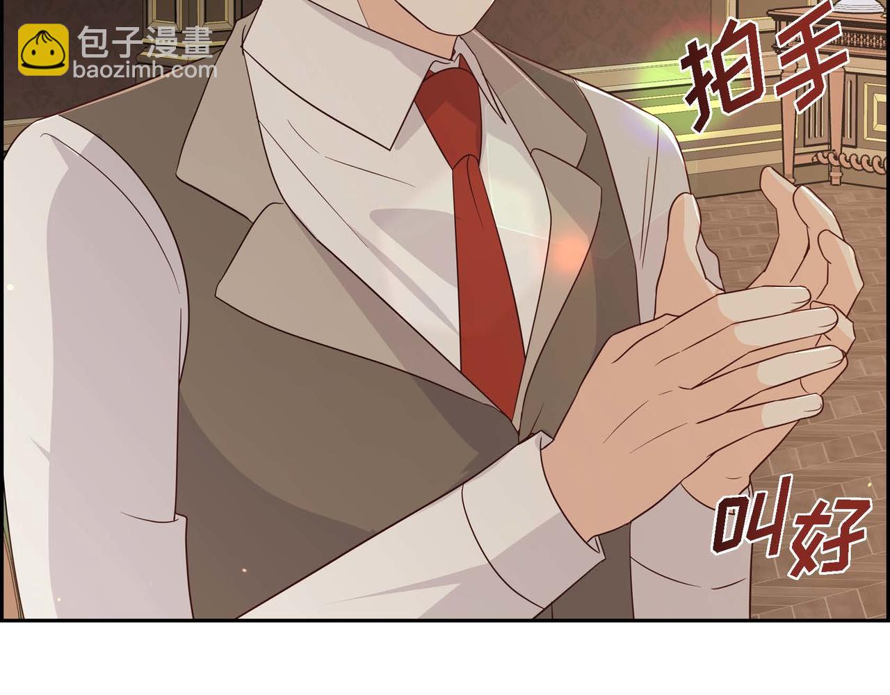 第59话 少爷的倾诉74