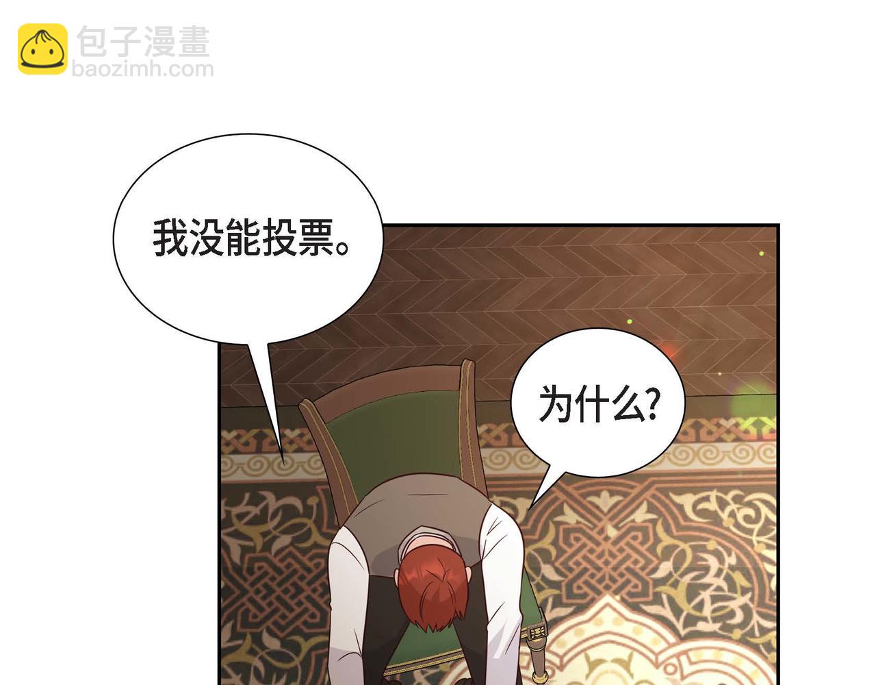 第59话 少爷的倾诉78