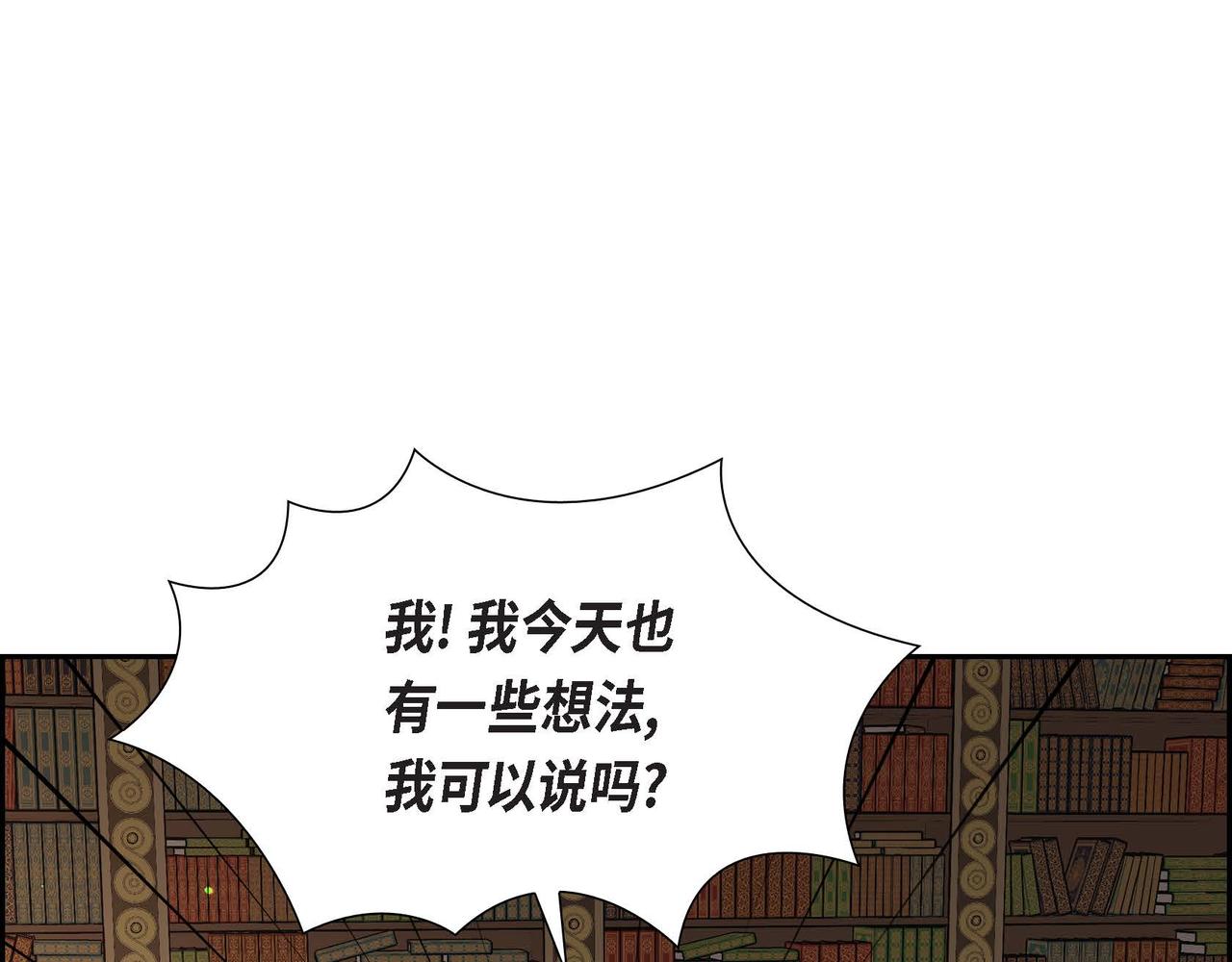 第59话 少爷的倾诉86
