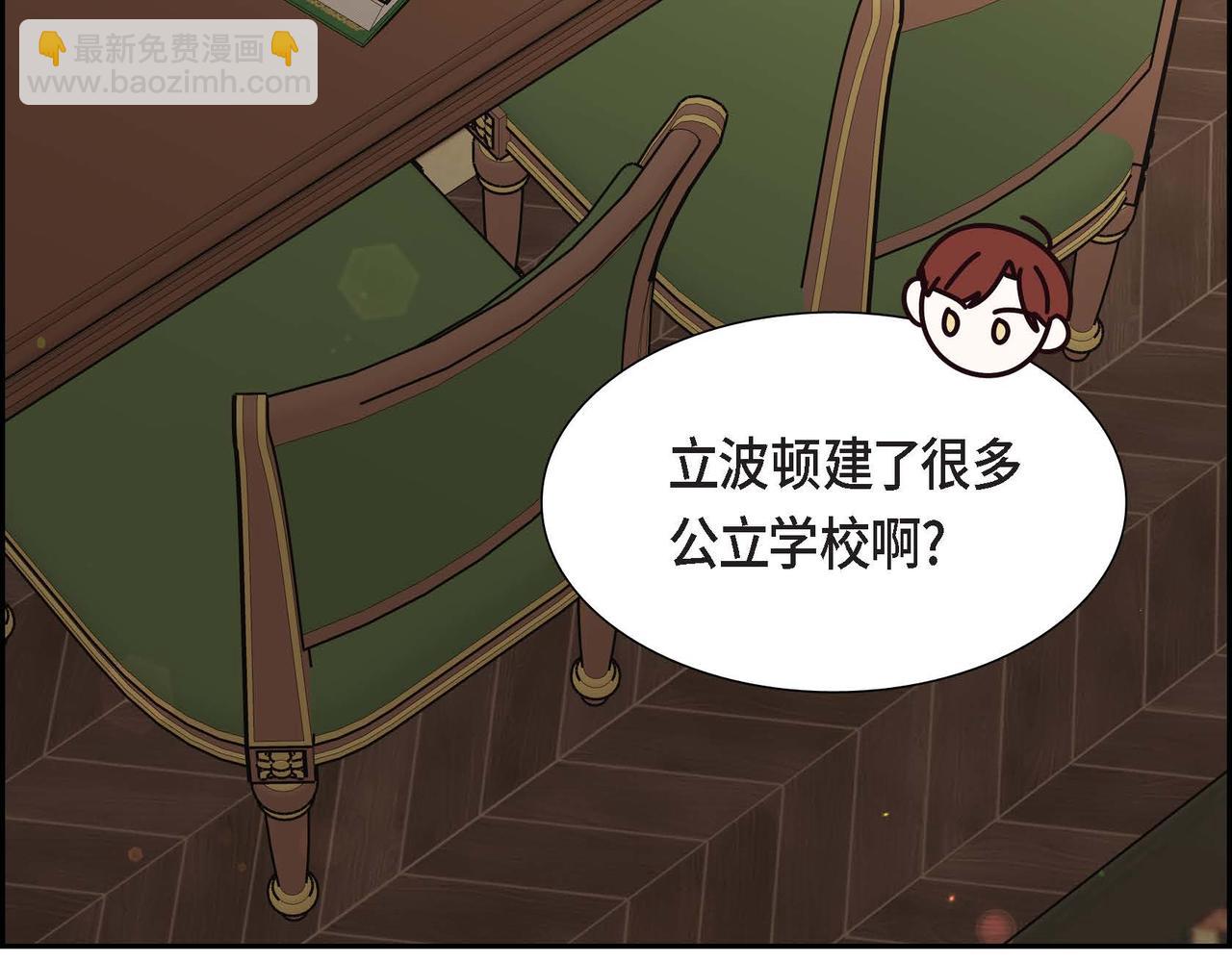 第59话 少爷的倾诉90