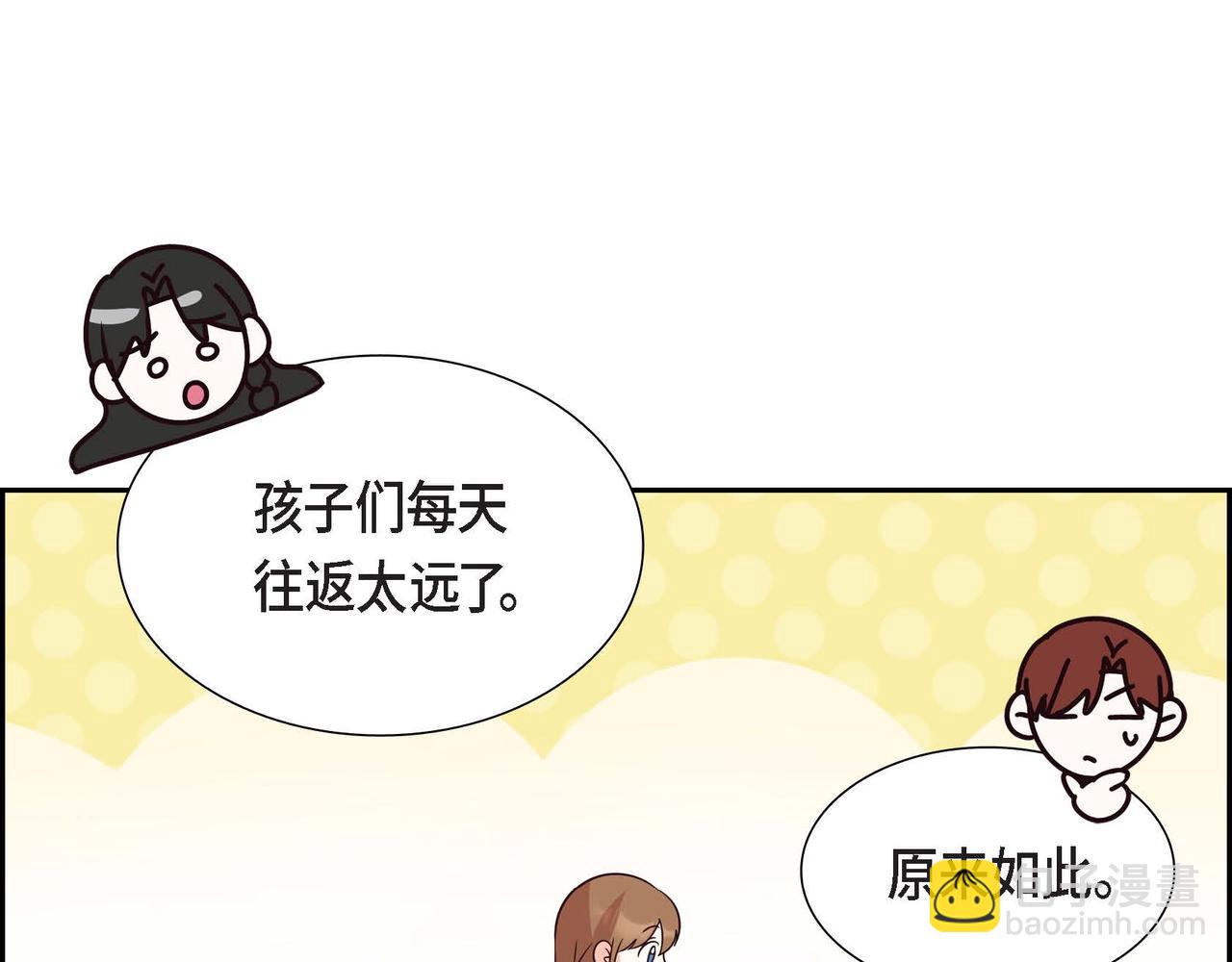 第59话 少爷的倾诉94