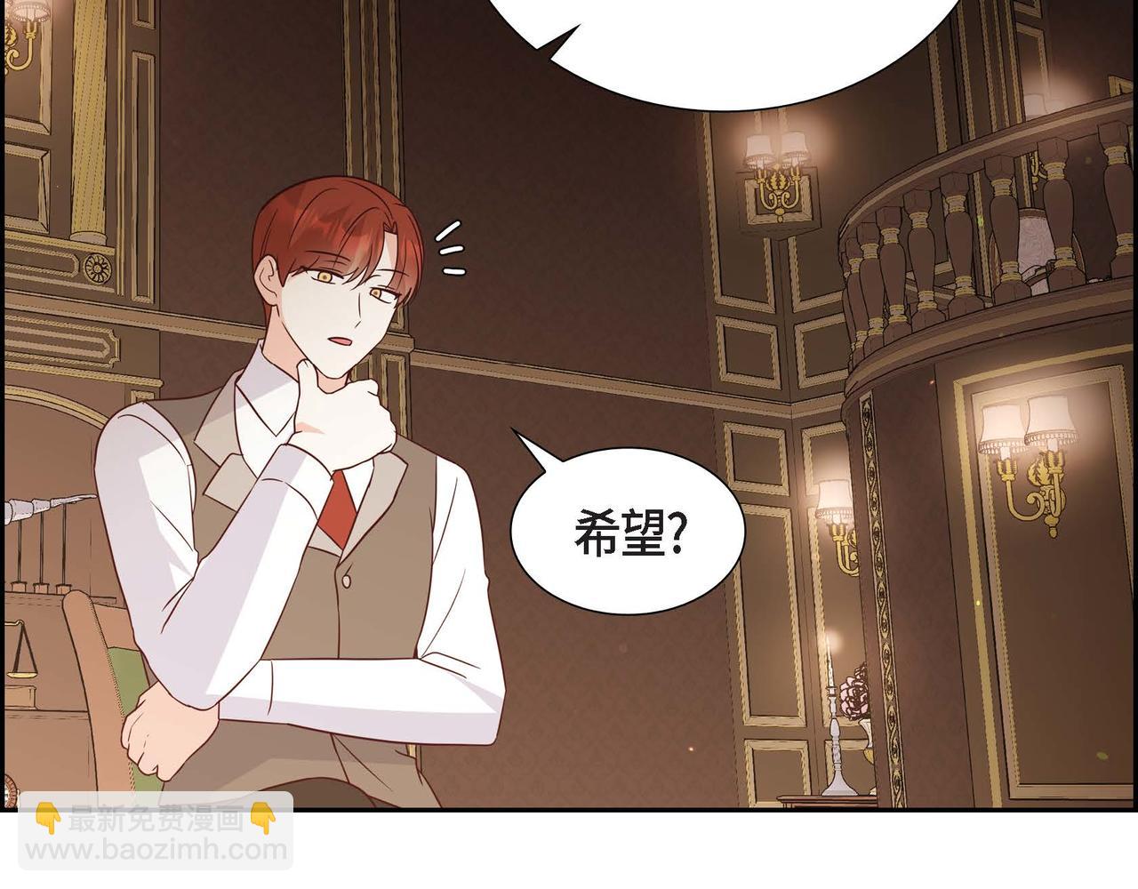 第59话 少爷的倾诉98