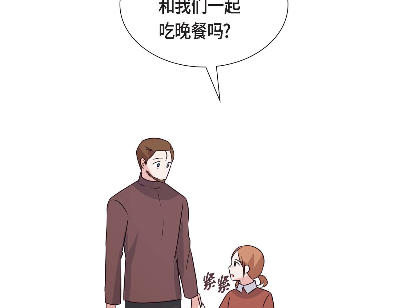 第65话 何去何从102