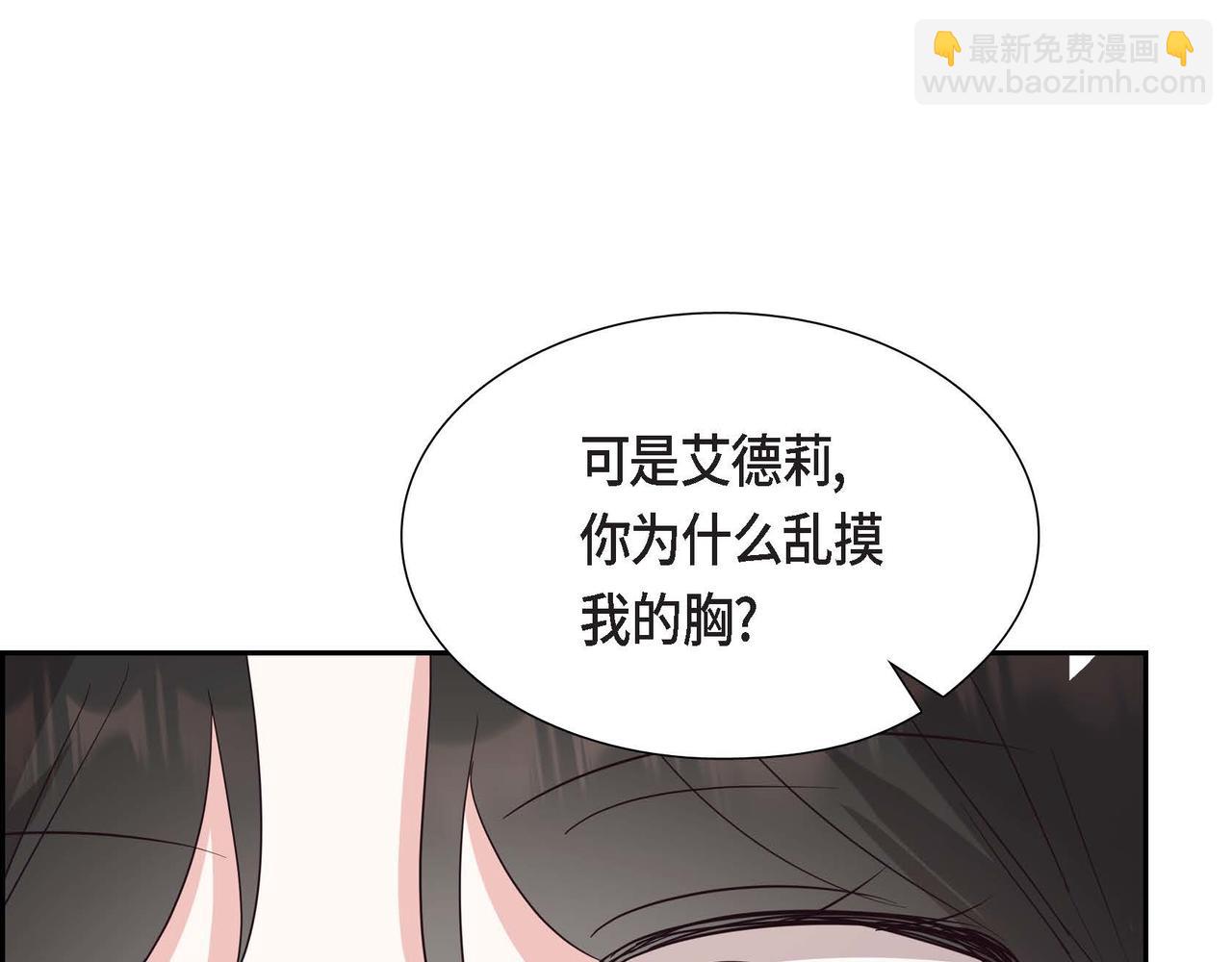第65话 何去何从15