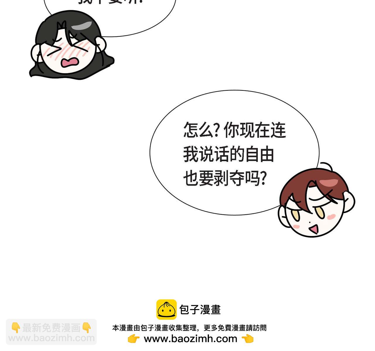 第65话 何去何从53