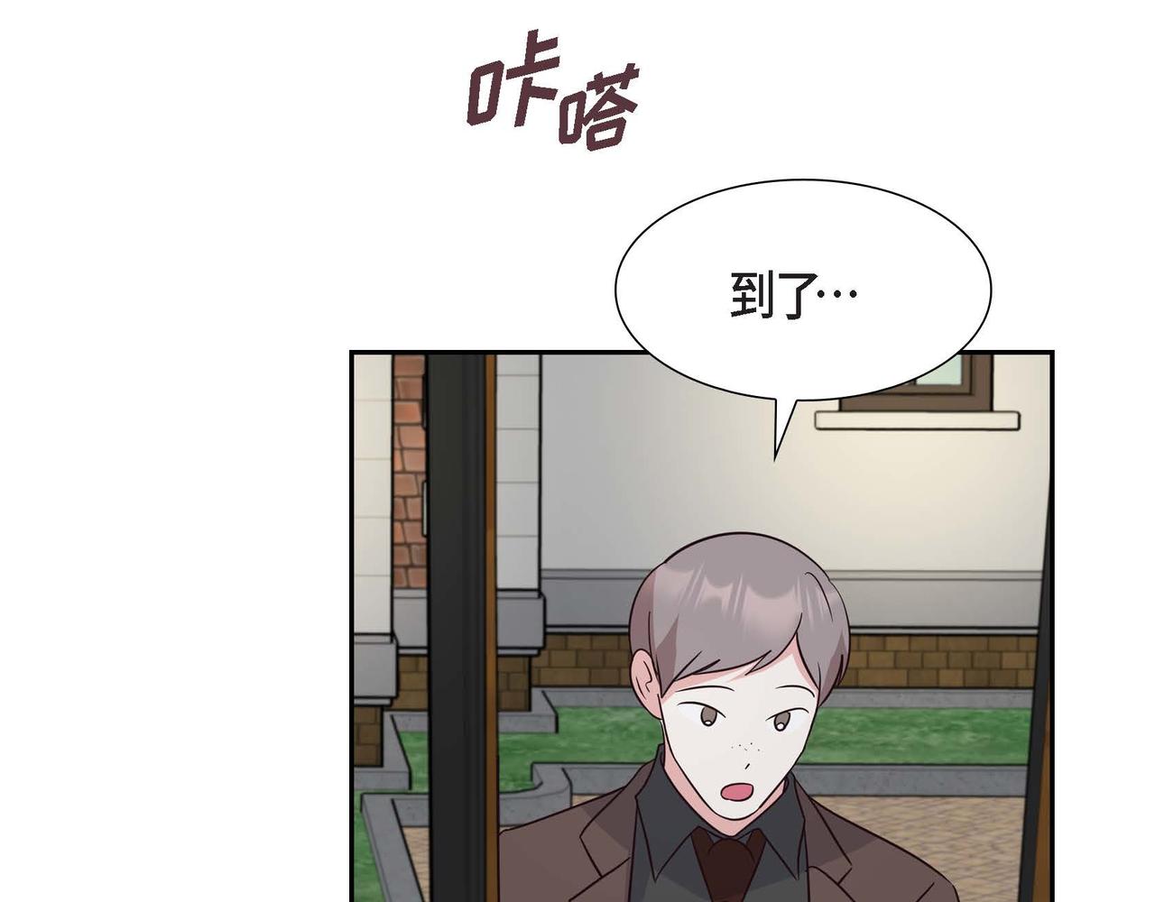 第65话 何去何从55