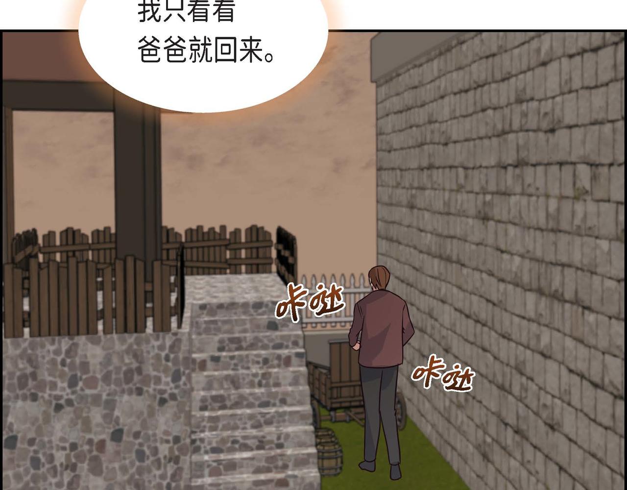 第65话 何去何从80