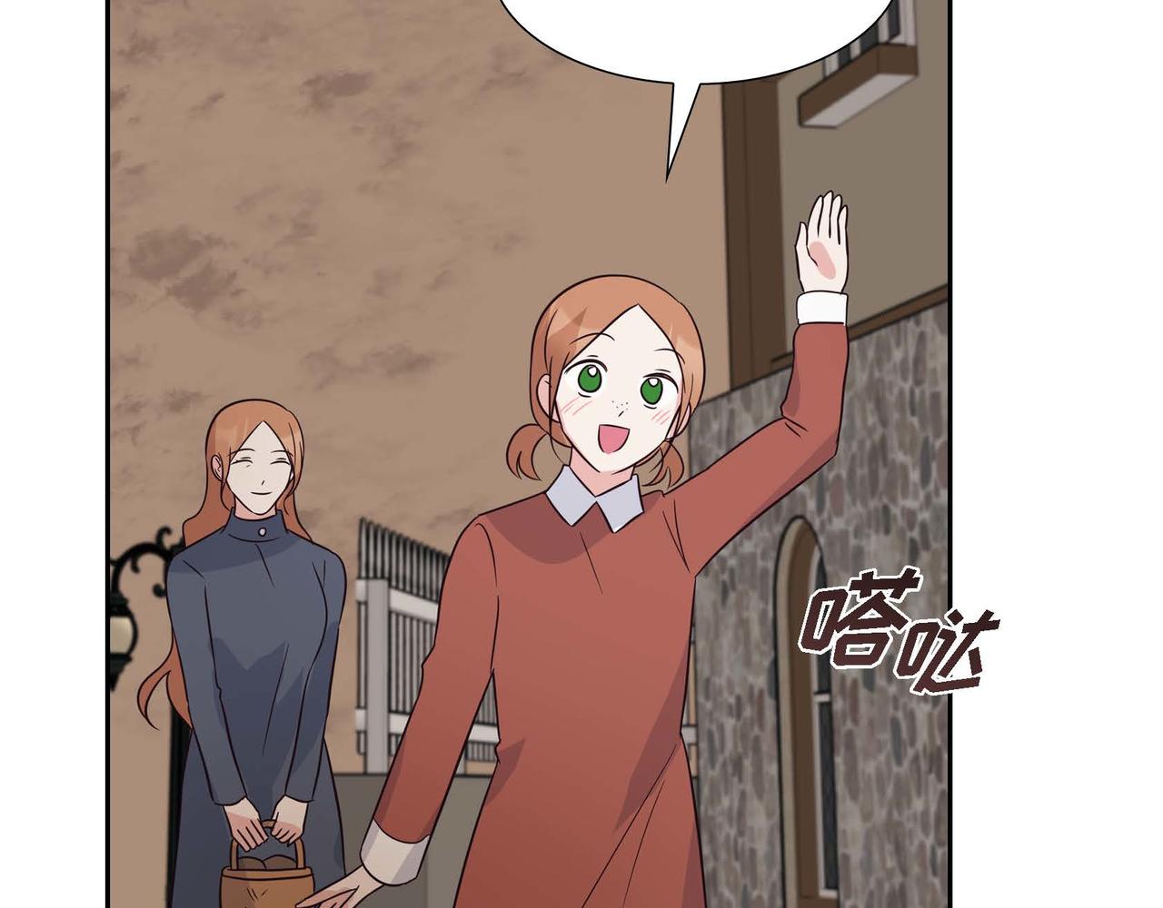第65话 何去何从82