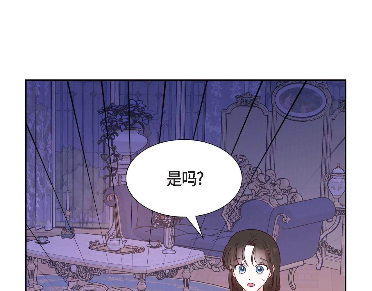 第69话 说谎的眼睛16