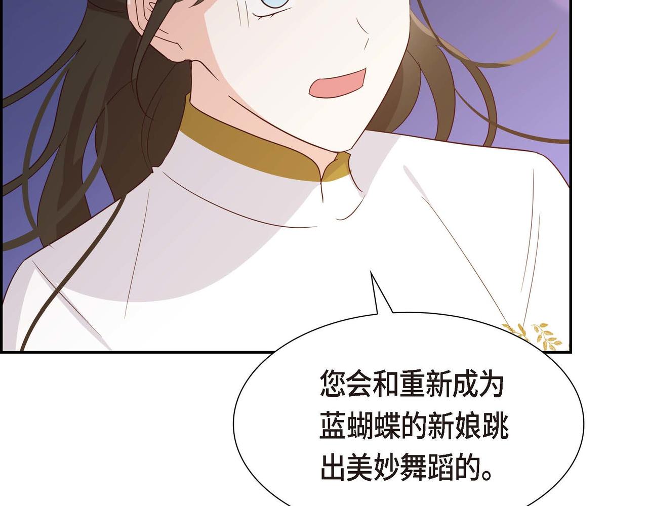 第69话 说谎的眼睛170