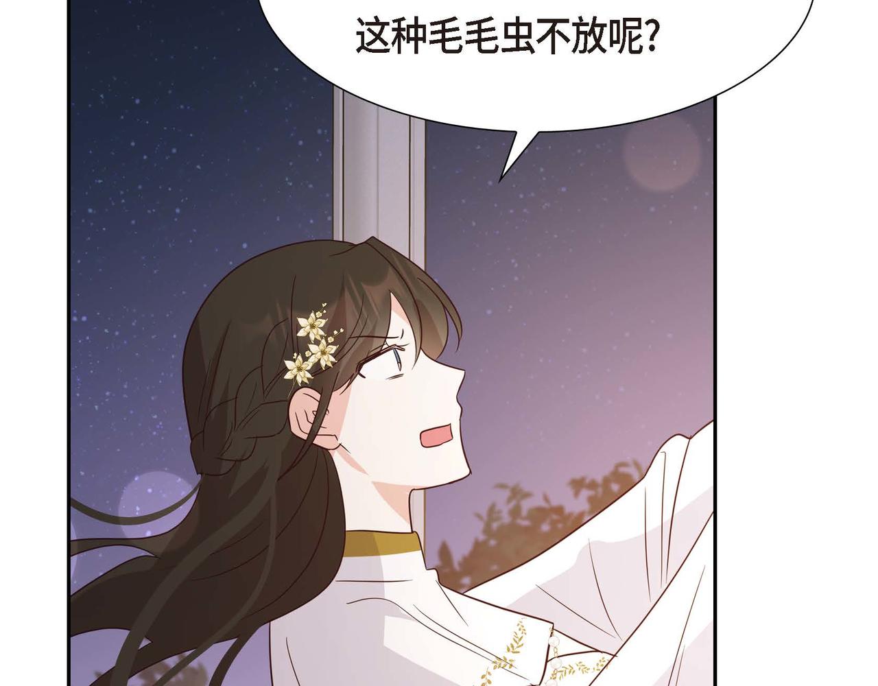 第69话 说谎的眼睛175