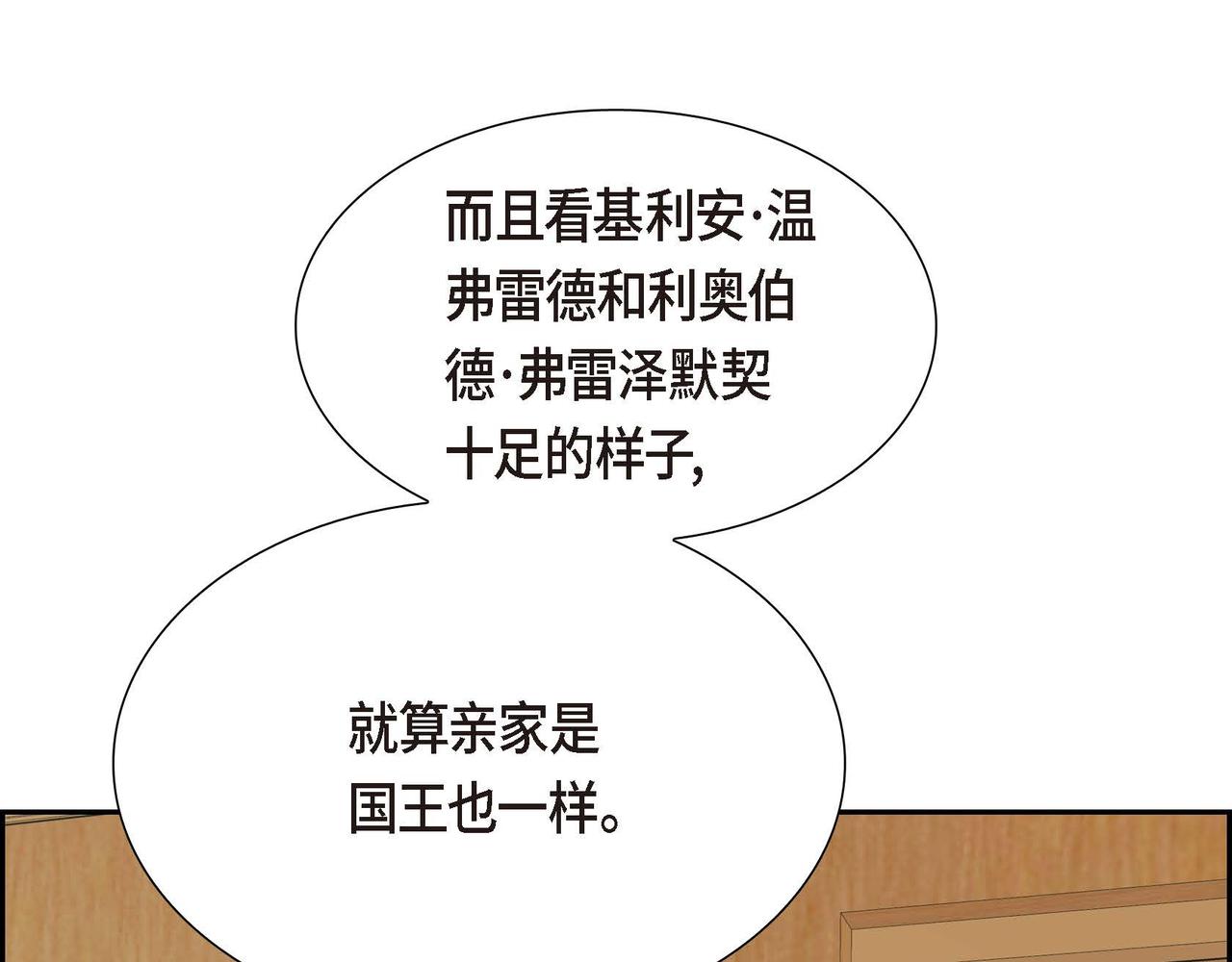 第71话 只是个女仆175