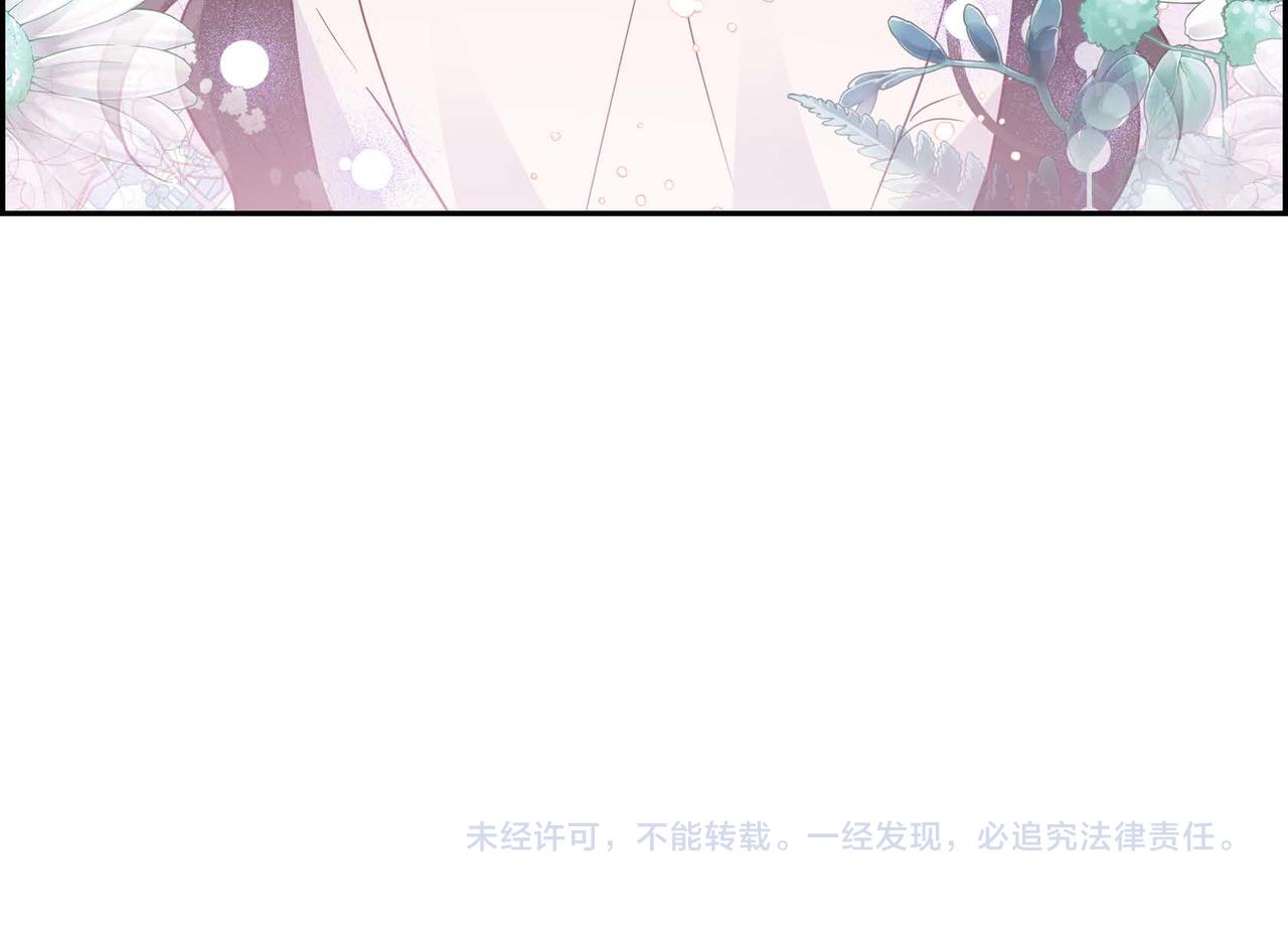 第71话 只是个女仆183