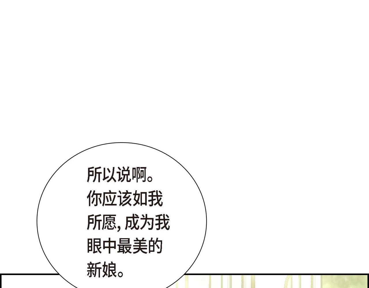 第71话 只是个女仆35
