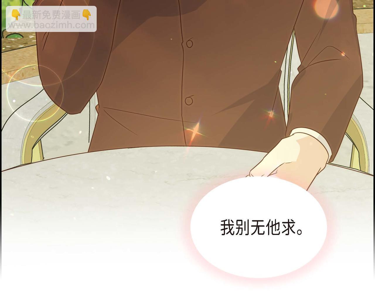 第71话 只是个女仆48