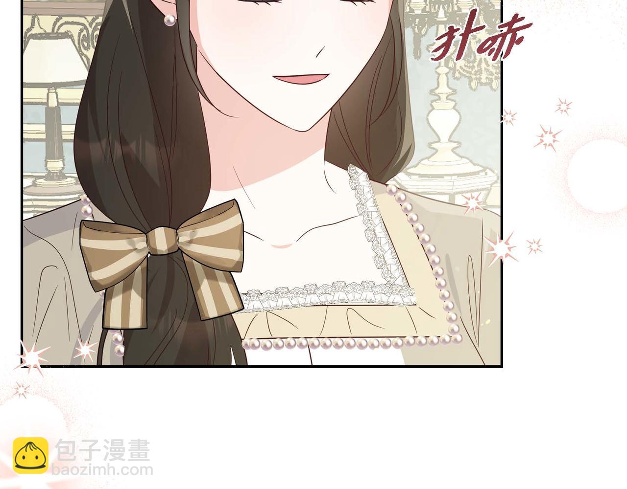 第71话 只是个女仆9