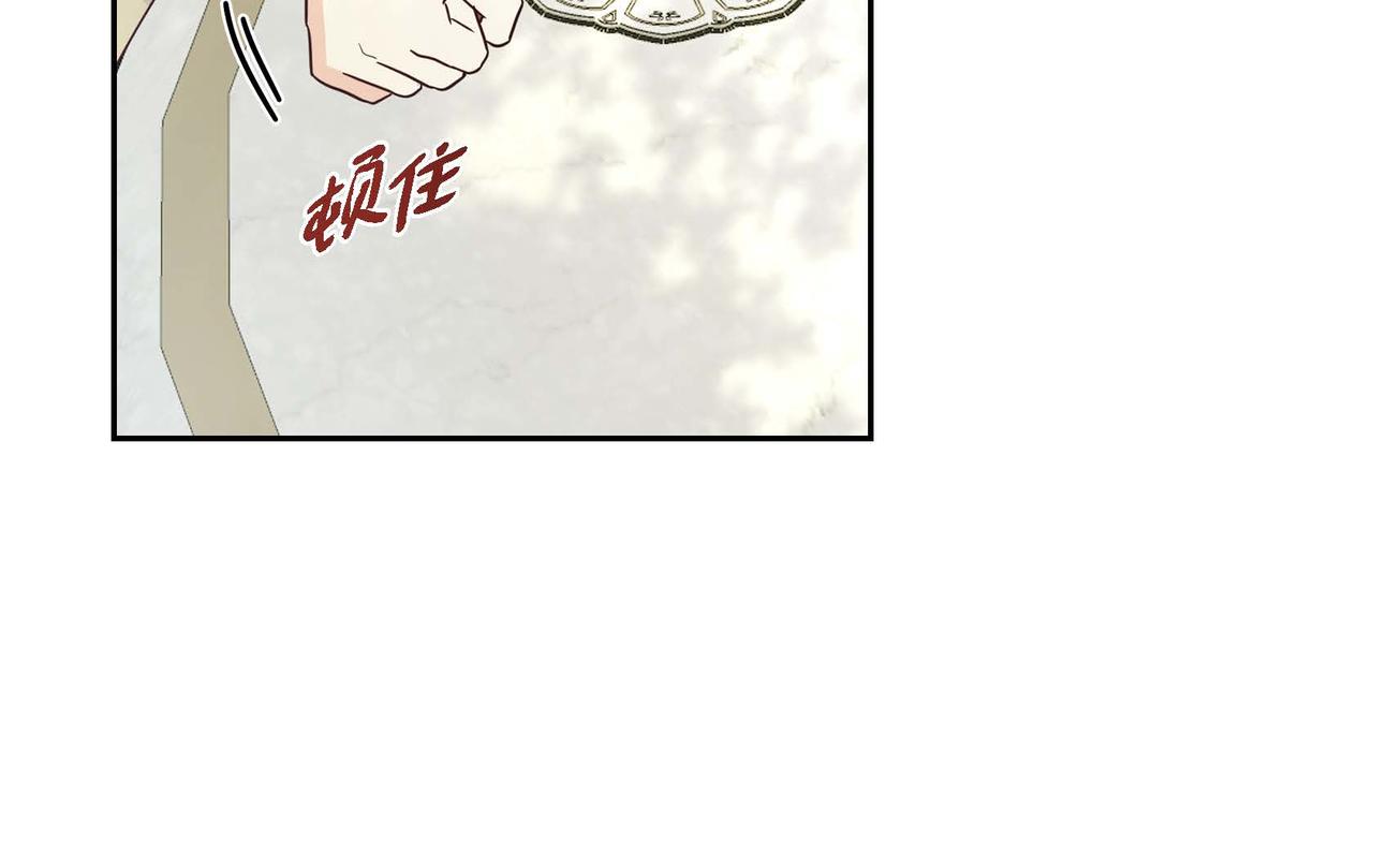第71话 只是个女仆93