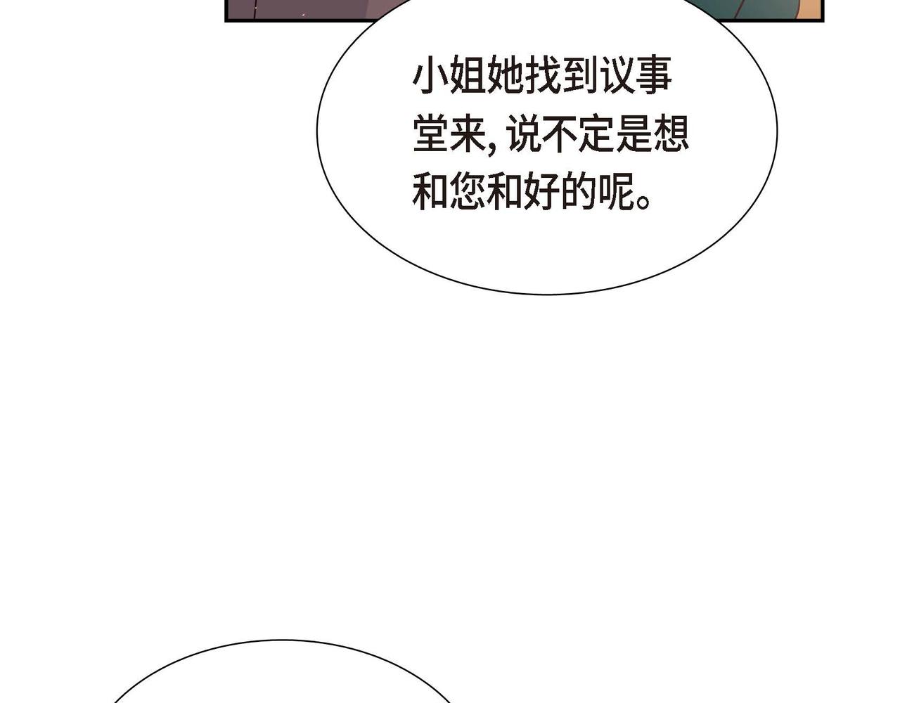 第76话 分道扬镳114