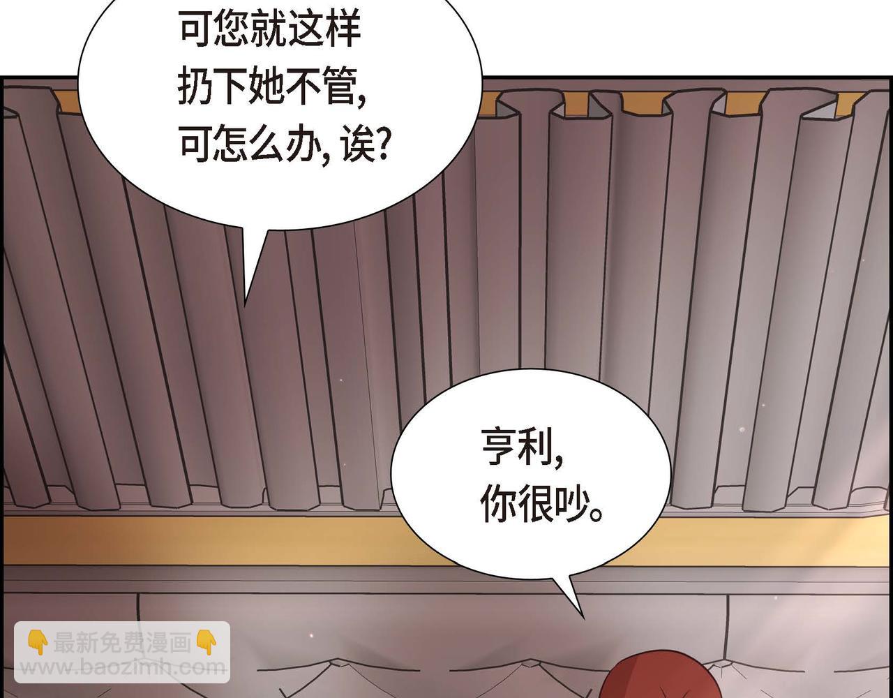 第76话 分道扬镳115