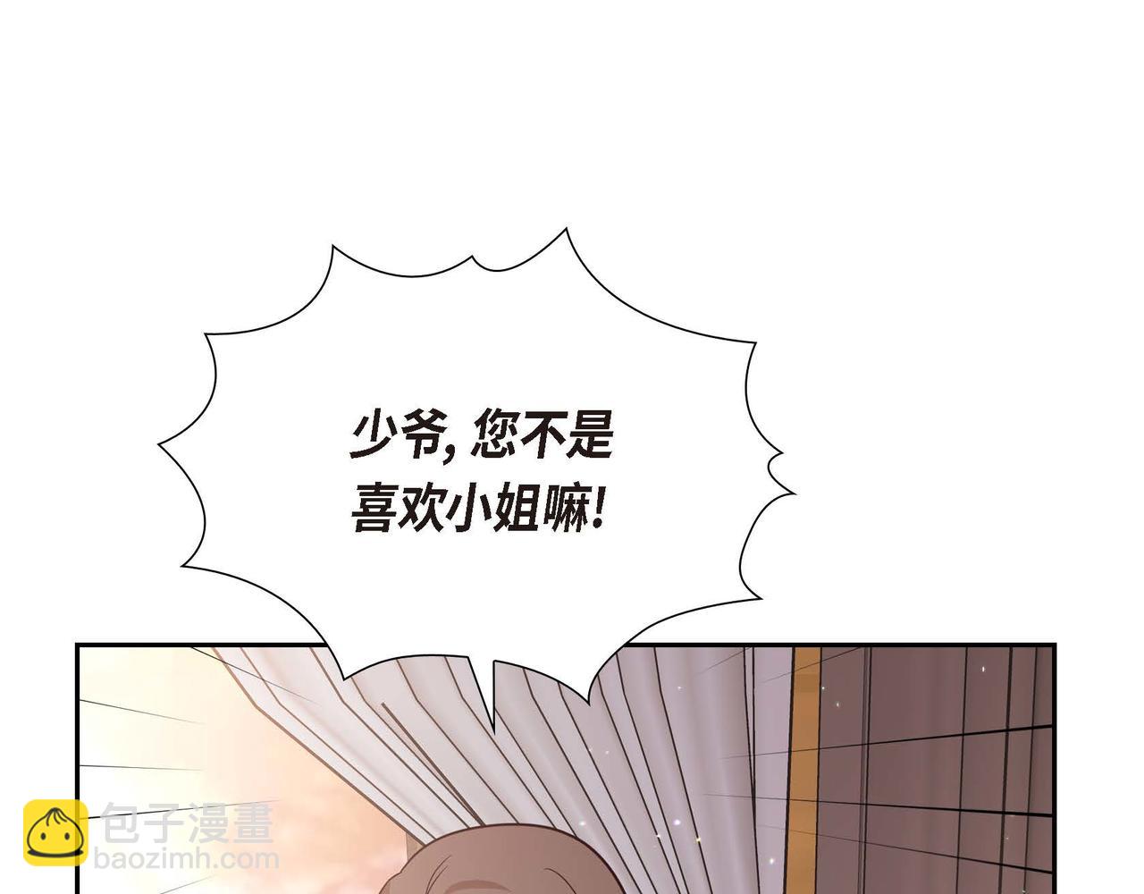 第76话 分道扬镳117