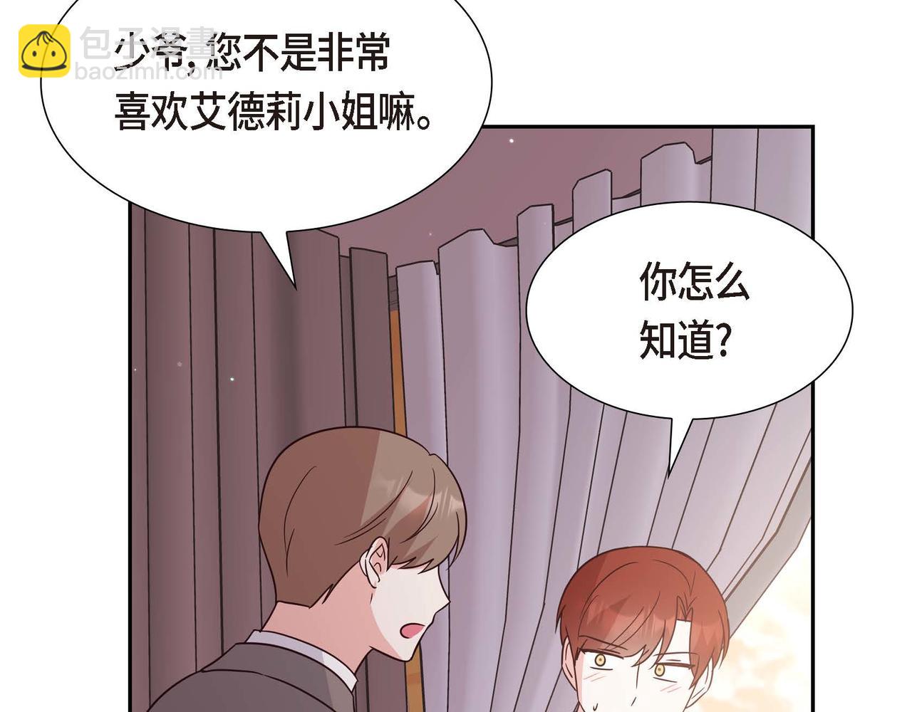 第76话 分道扬镳120