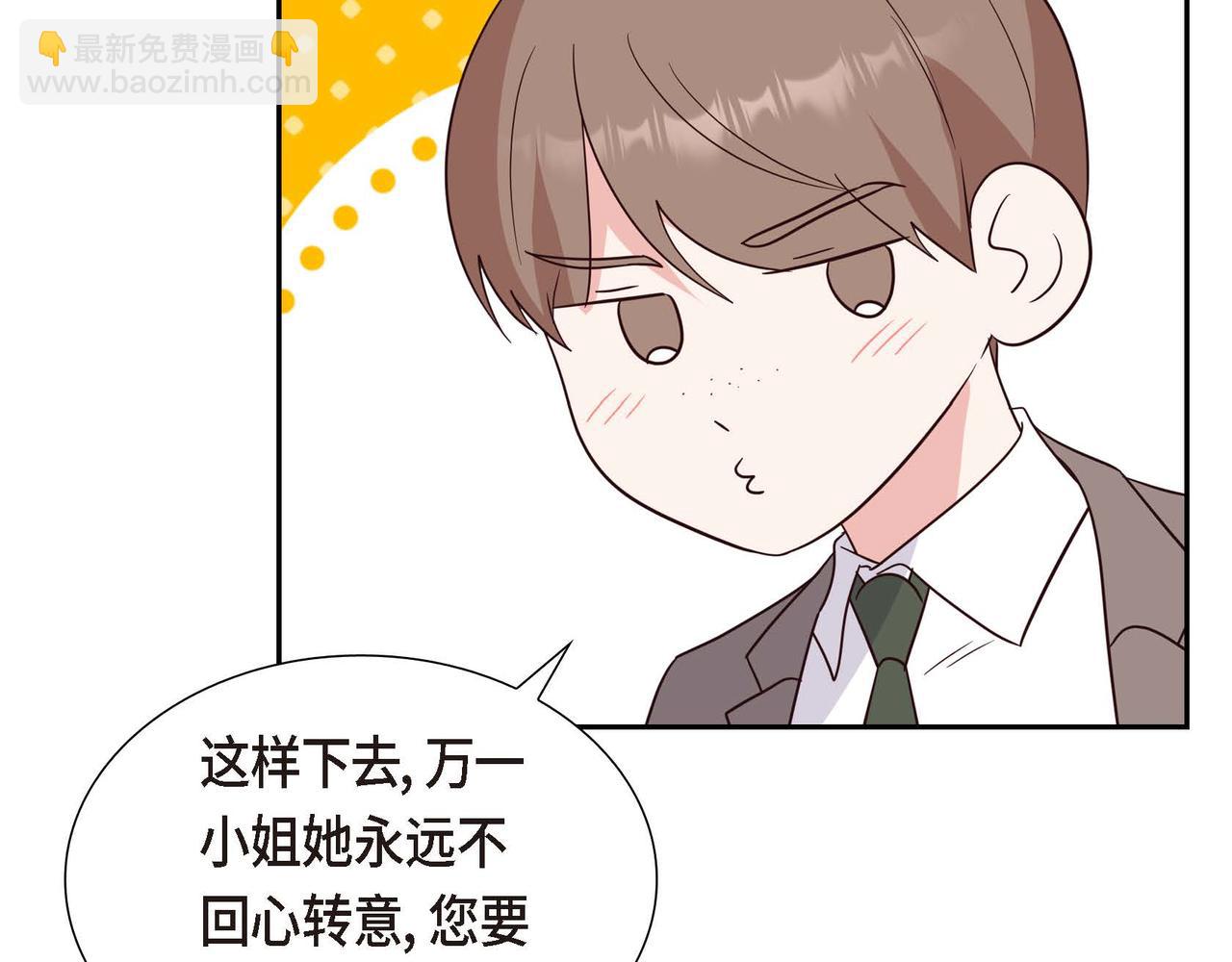 第76话 分道扬镳123