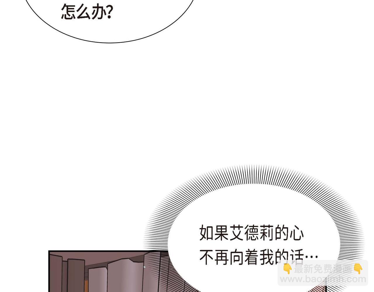 第76话 分道扬镳124