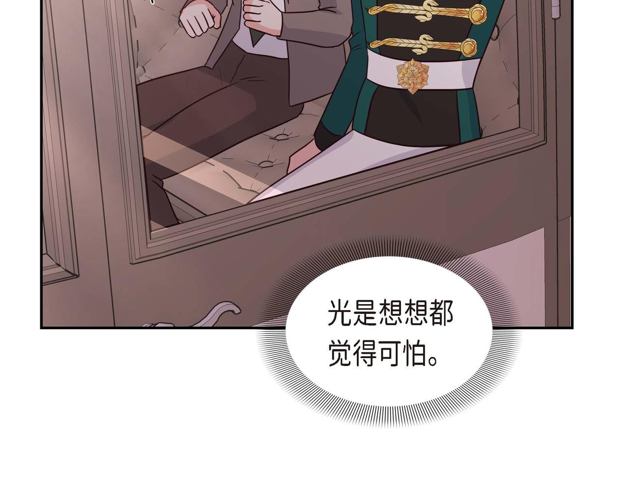 第76话 分道扬镳128
