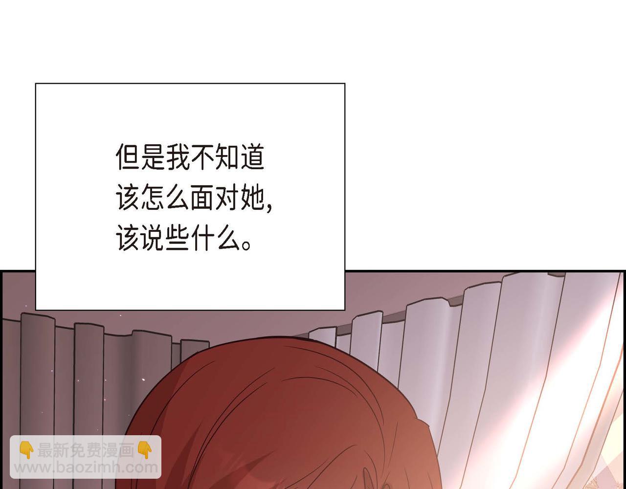 第76话 分道扬镳130