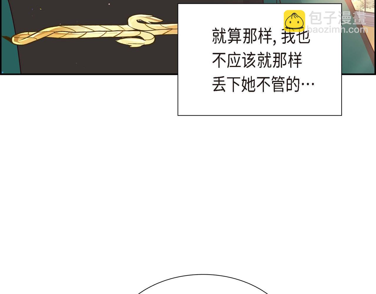 第76话 分道扬镳132