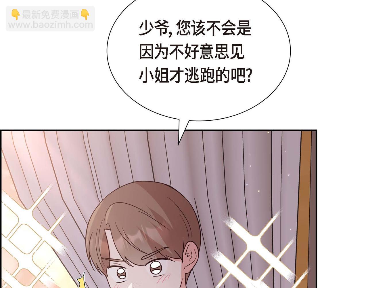 第76话 分道扬镳133