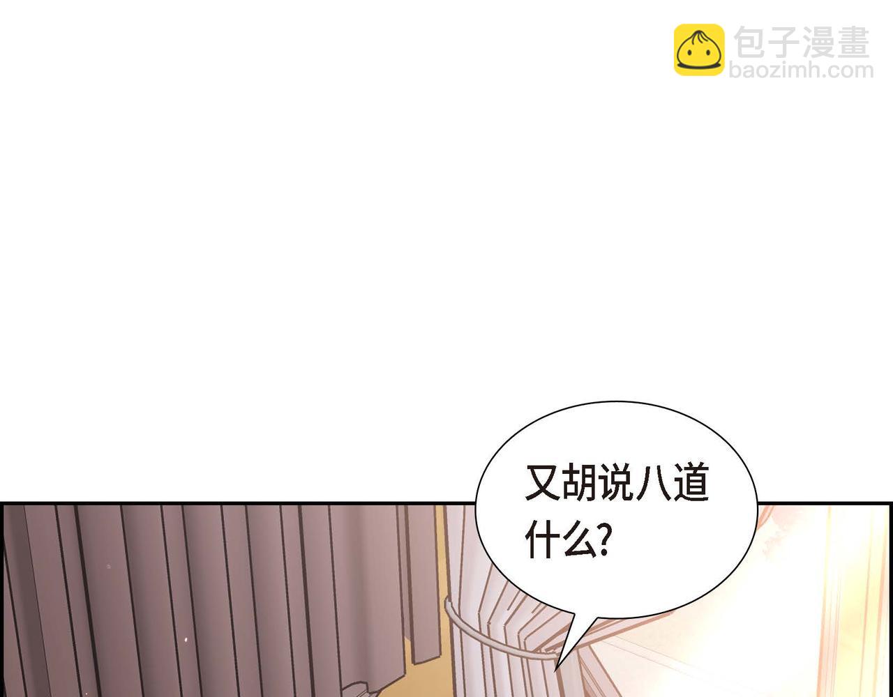 第76话 分道扬镳135
