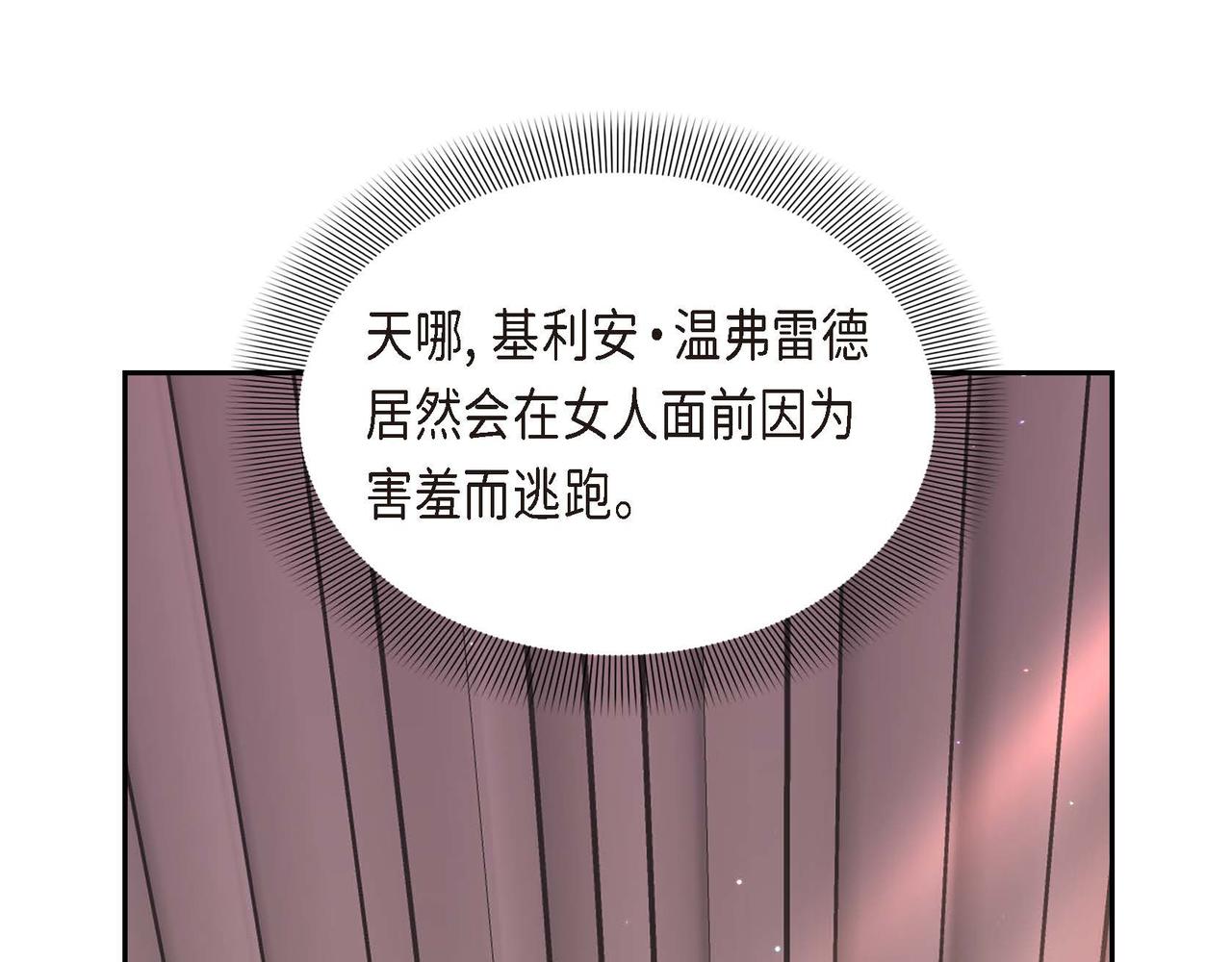 第76话 分道扬镳142