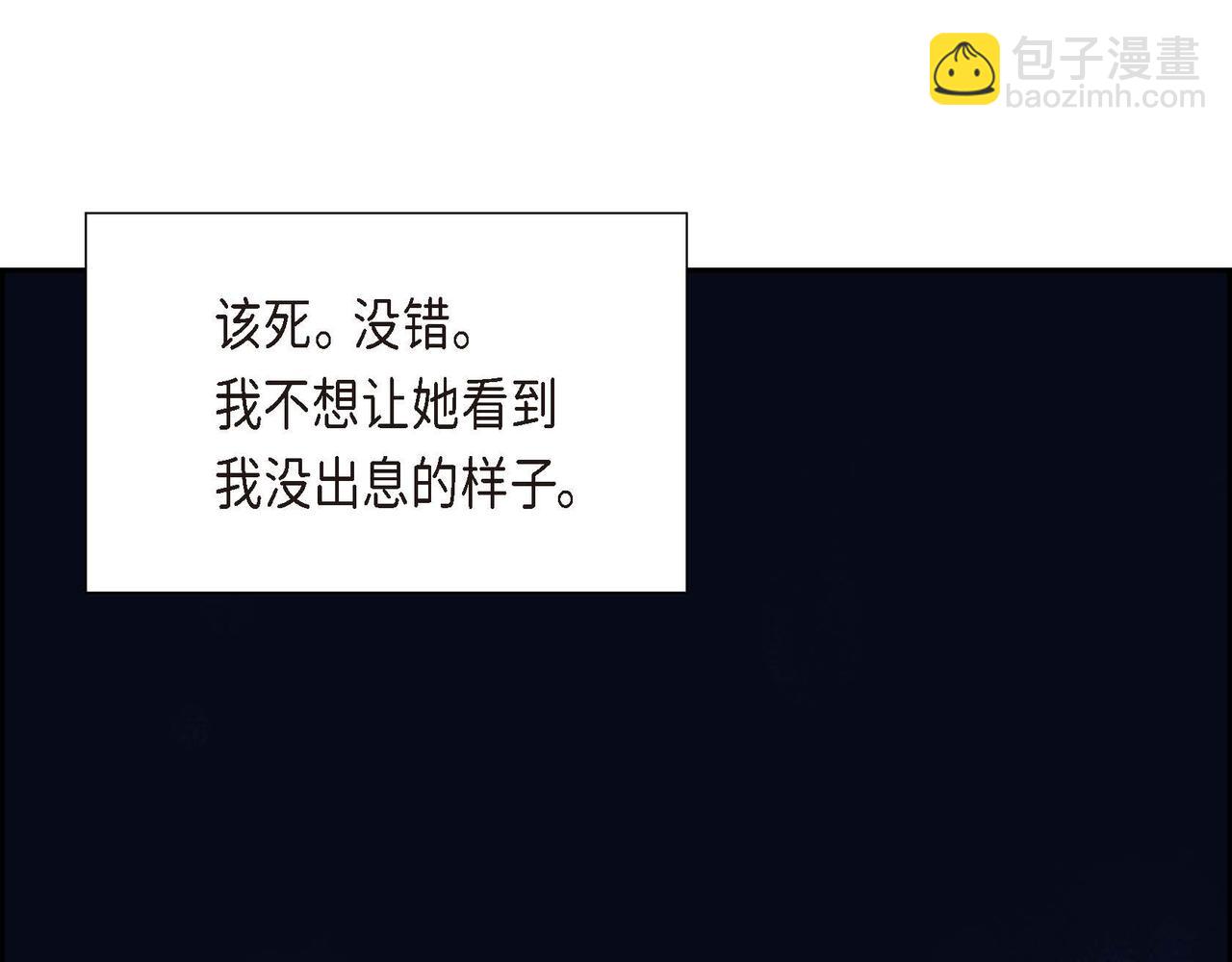 第76话 分道扬镳146